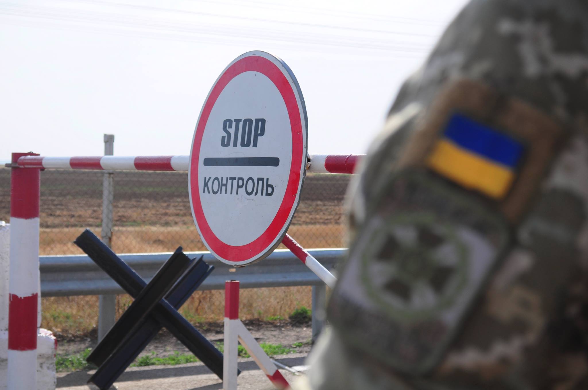 stop-kontrol-granica-ukrainy.jpg