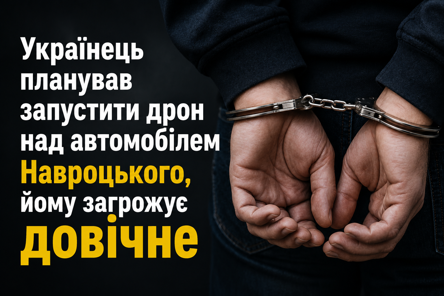 ChatGPT-Image-16-лип.-2026-р.-16_30_08.png