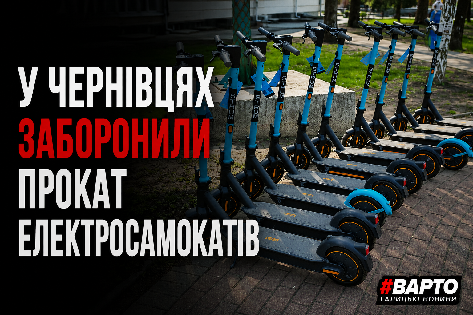 ChatGPT-Image-10-серп.-2026-р.-23_48_02.png