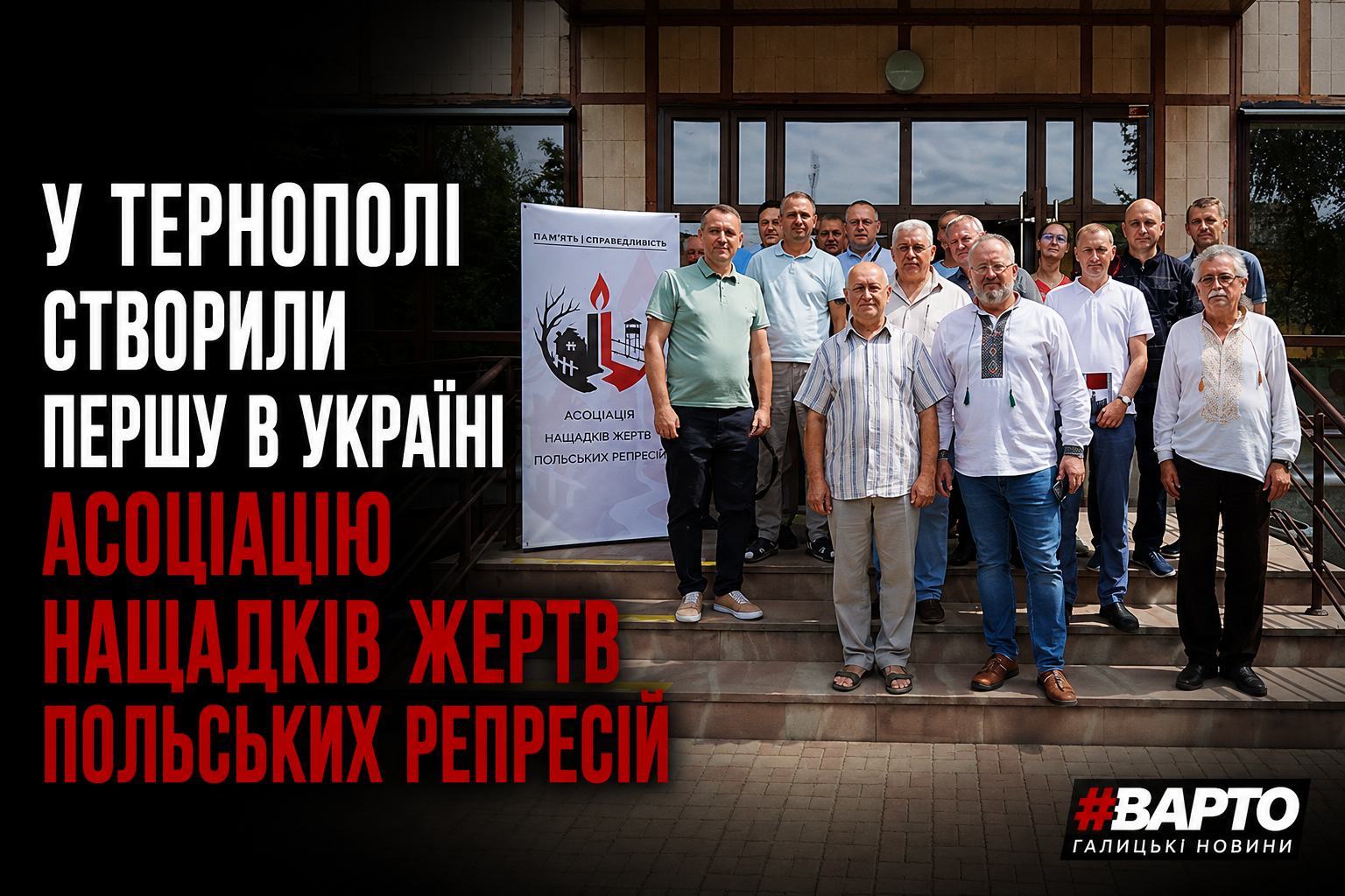 ChatGPT-Image-11-серп.-2026-р.-09_21_48.png