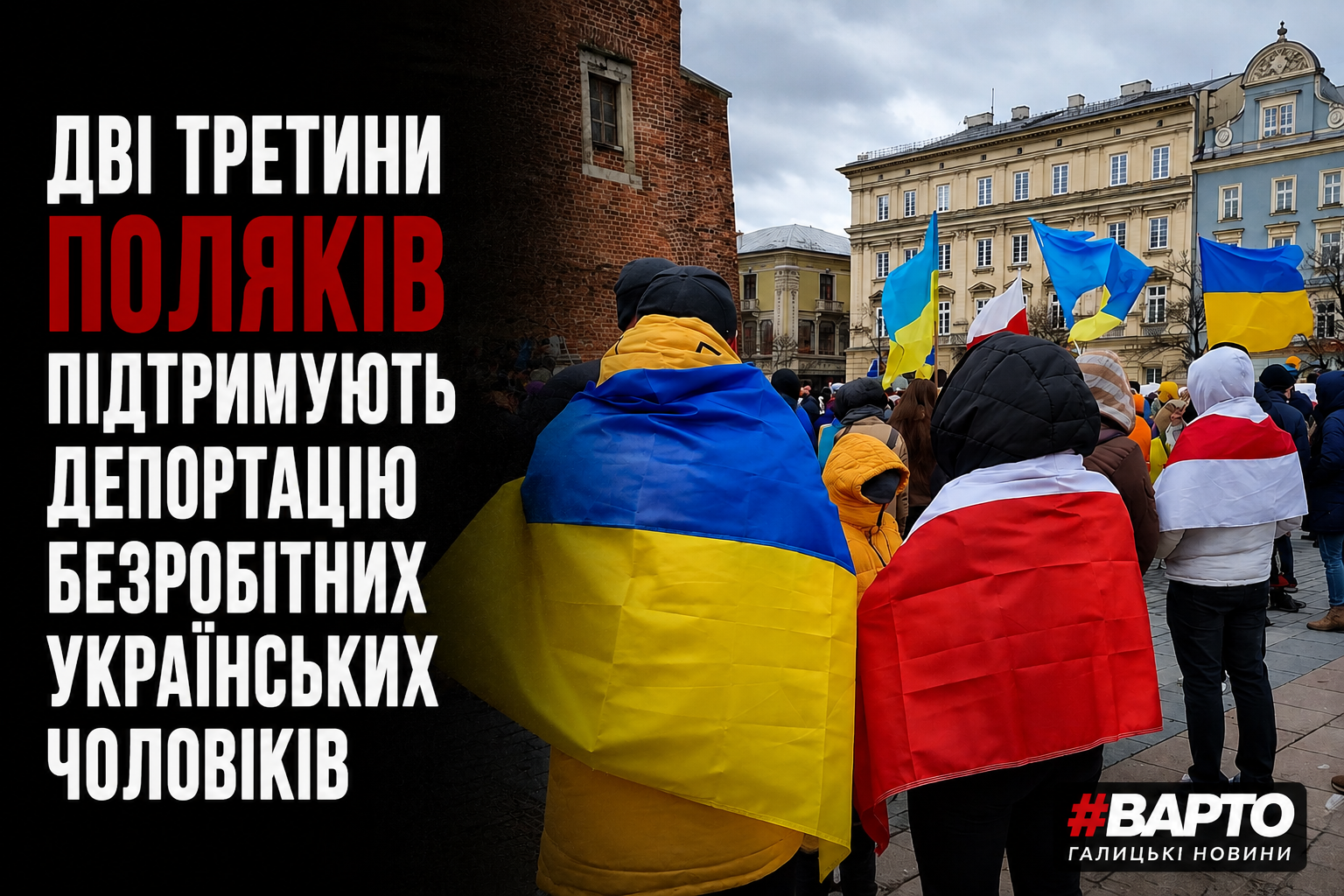 ChatGPT-Image-12-серп.-2026-р.-14_02_37.png