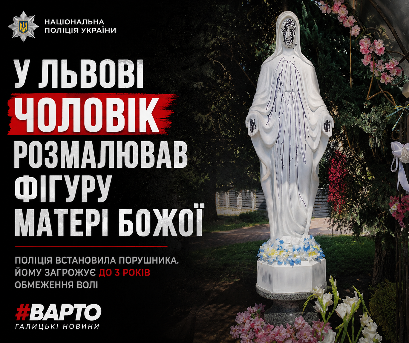 ChatGPT-Image-13-серп.-2026-р.-18_55_59.png