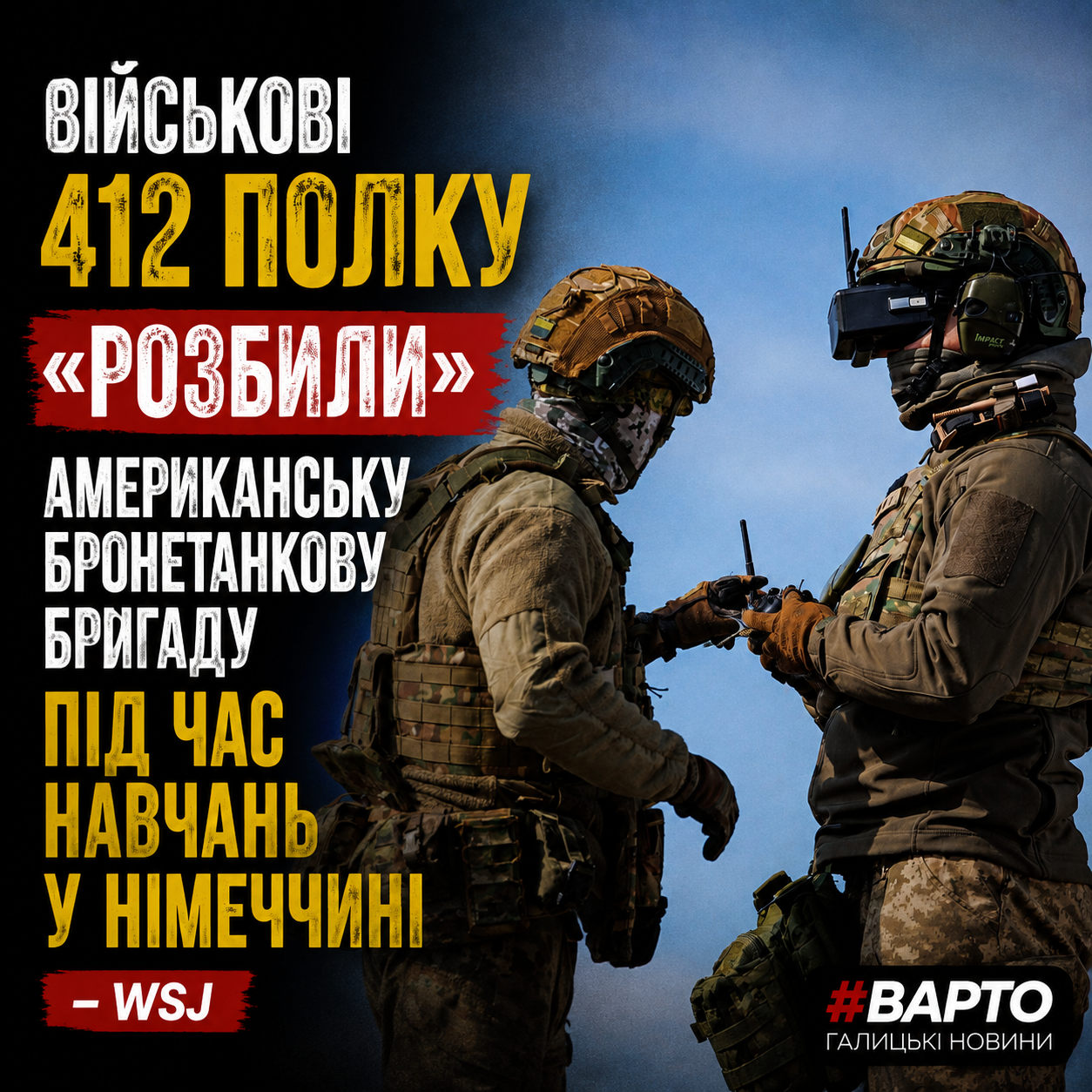 ChatGPT-Image-13-серп.-2026-р.-19_14_04.png