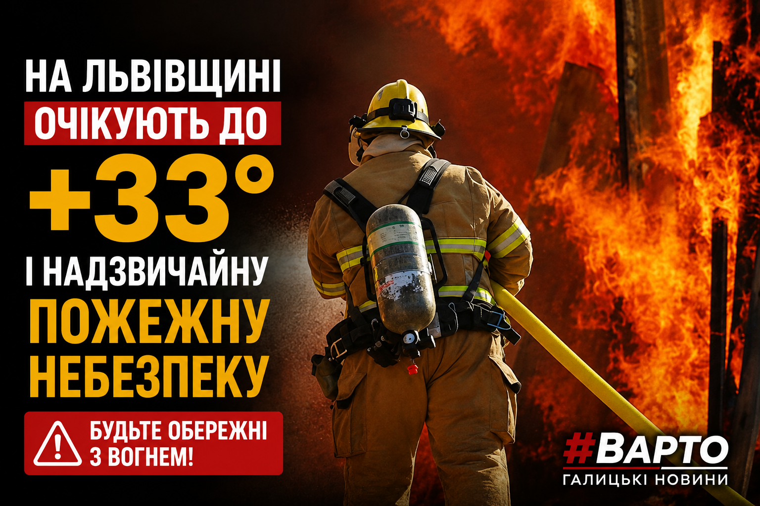 ChatGPT-Image-15-серп.-2026-р.-09_33_03.png
