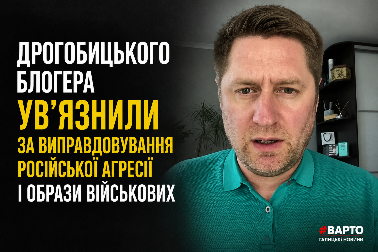 ChatGPT-Image-18-серп.-2026-р.-09_18_05.png