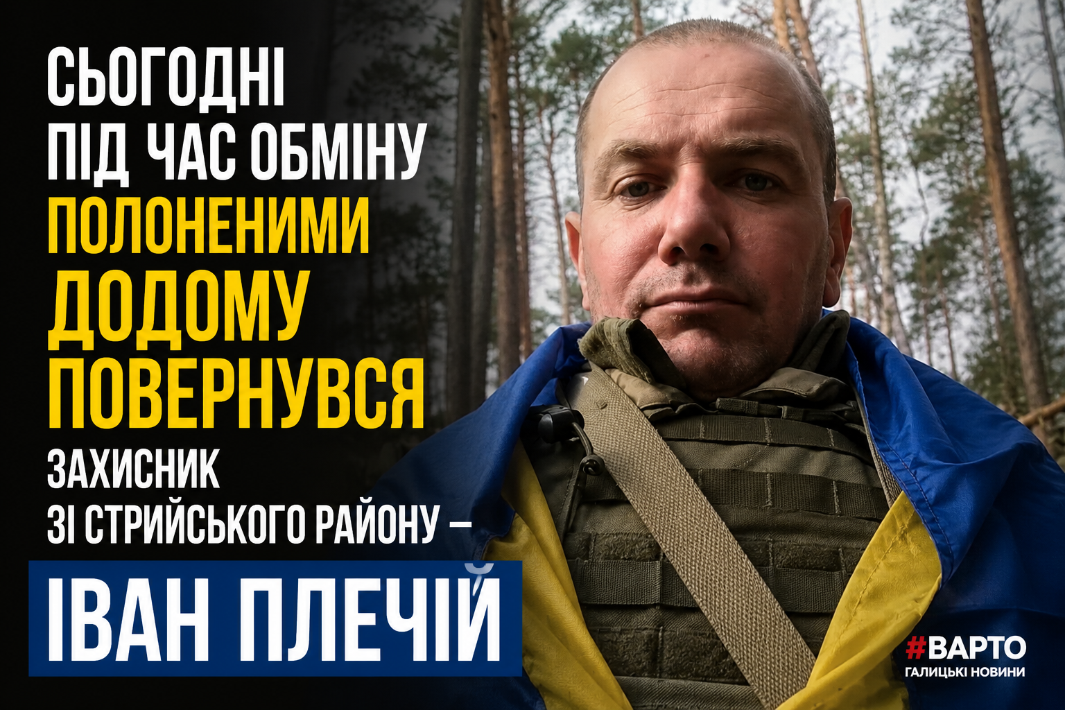 ChatGPT-Image-19-серп.-2026-р.-17_59_45.png
