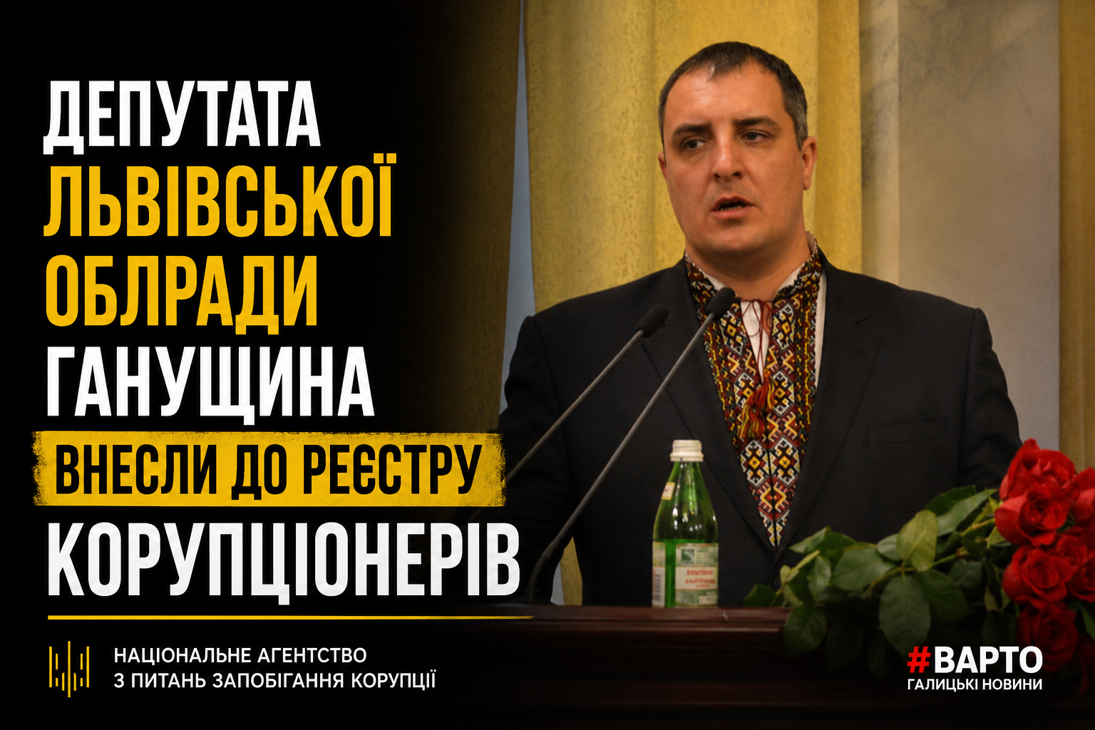ChatGPT-Image-29-серп.-2026-р.-11_39_31.png