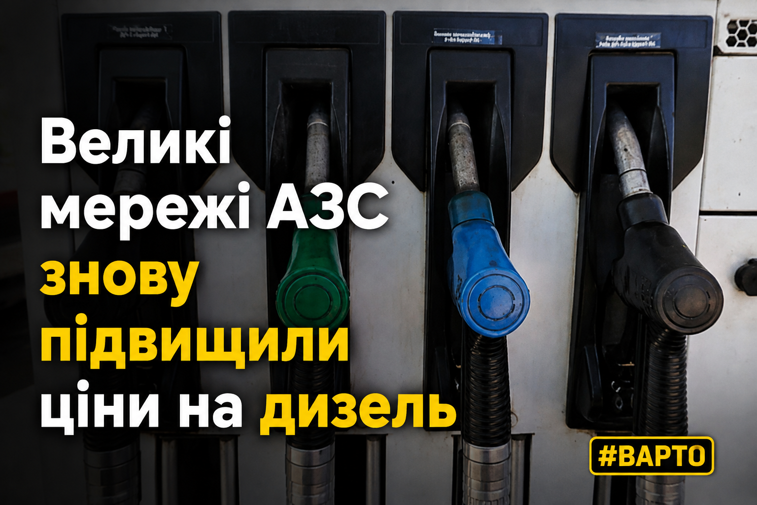 ChatGPT-Image-3-серп.-2026-р.-18_06_33.png
