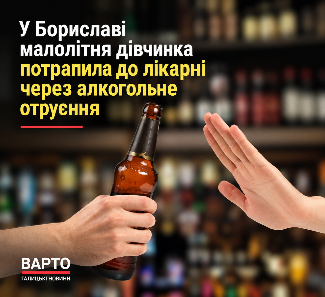 ChatGPT-Image-10-вер.-2026-р.-09_22_33.png