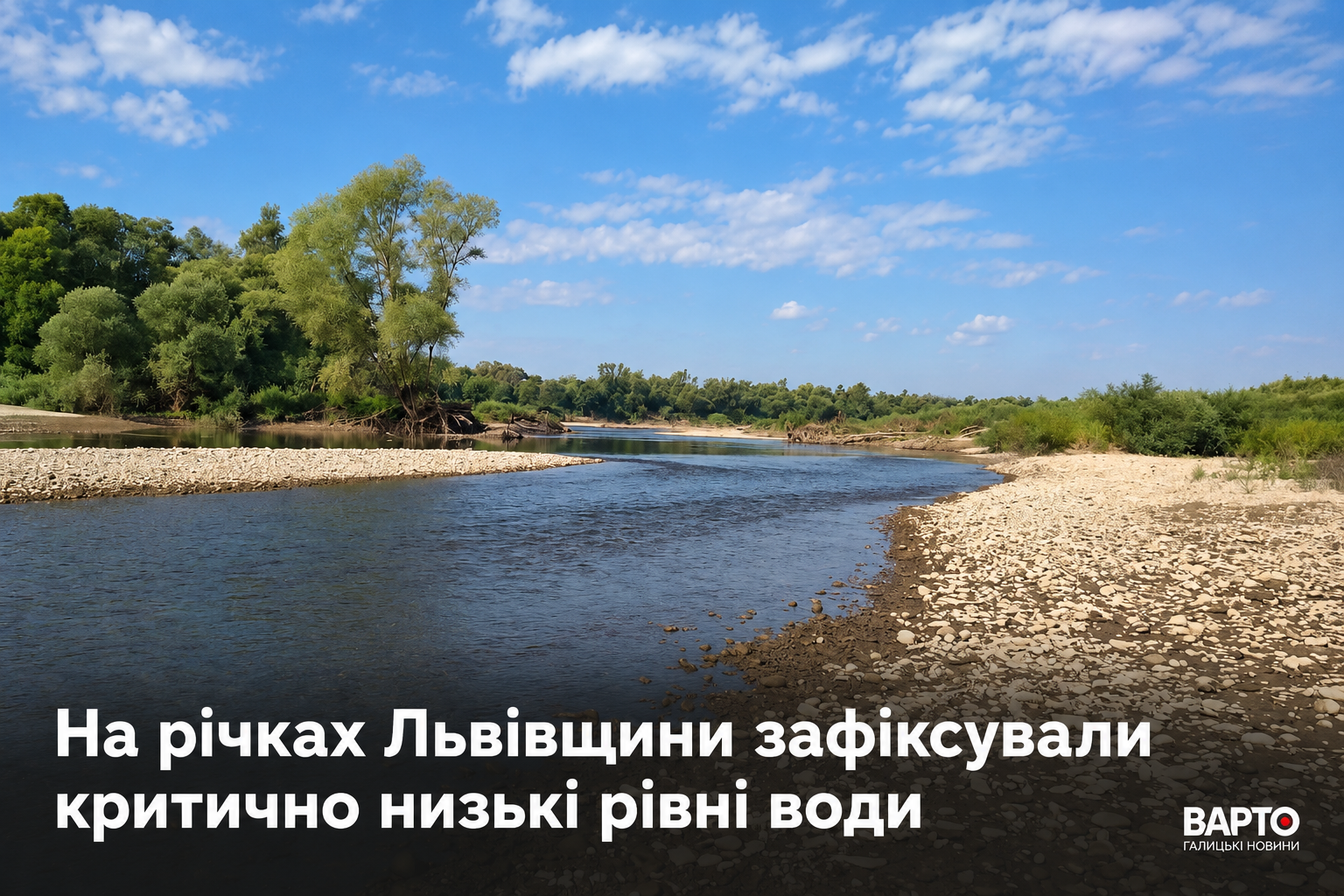 ChatGPT-Image-12-вер.-2026-р.-18_11_54-1.png