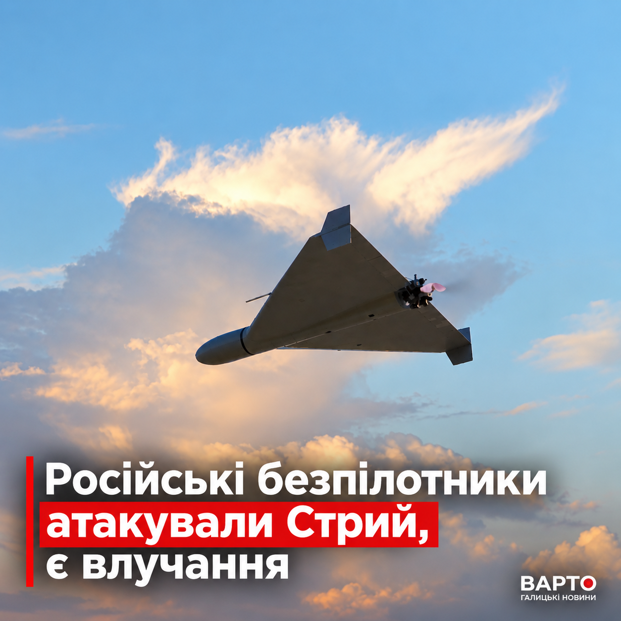 ChatGPT-Image-13-вер.-2026-р.-09_22_11.png