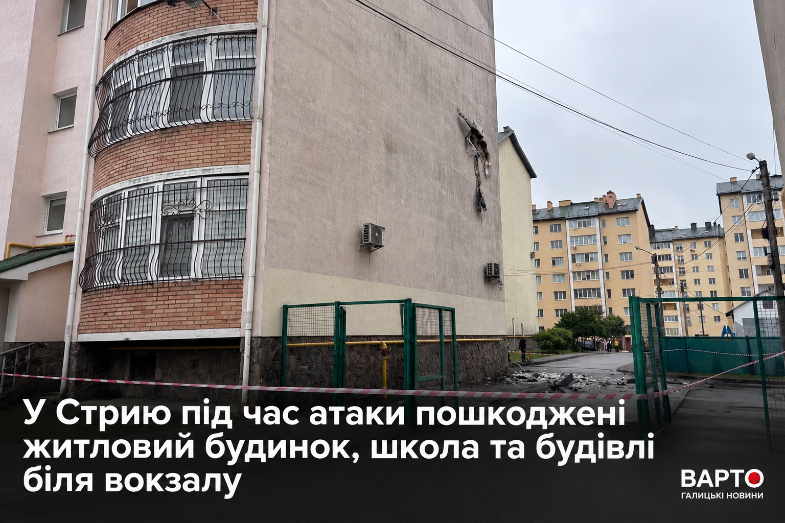 ChatGPT-Image-13-вер.-2026-р.-10_27_45.png
