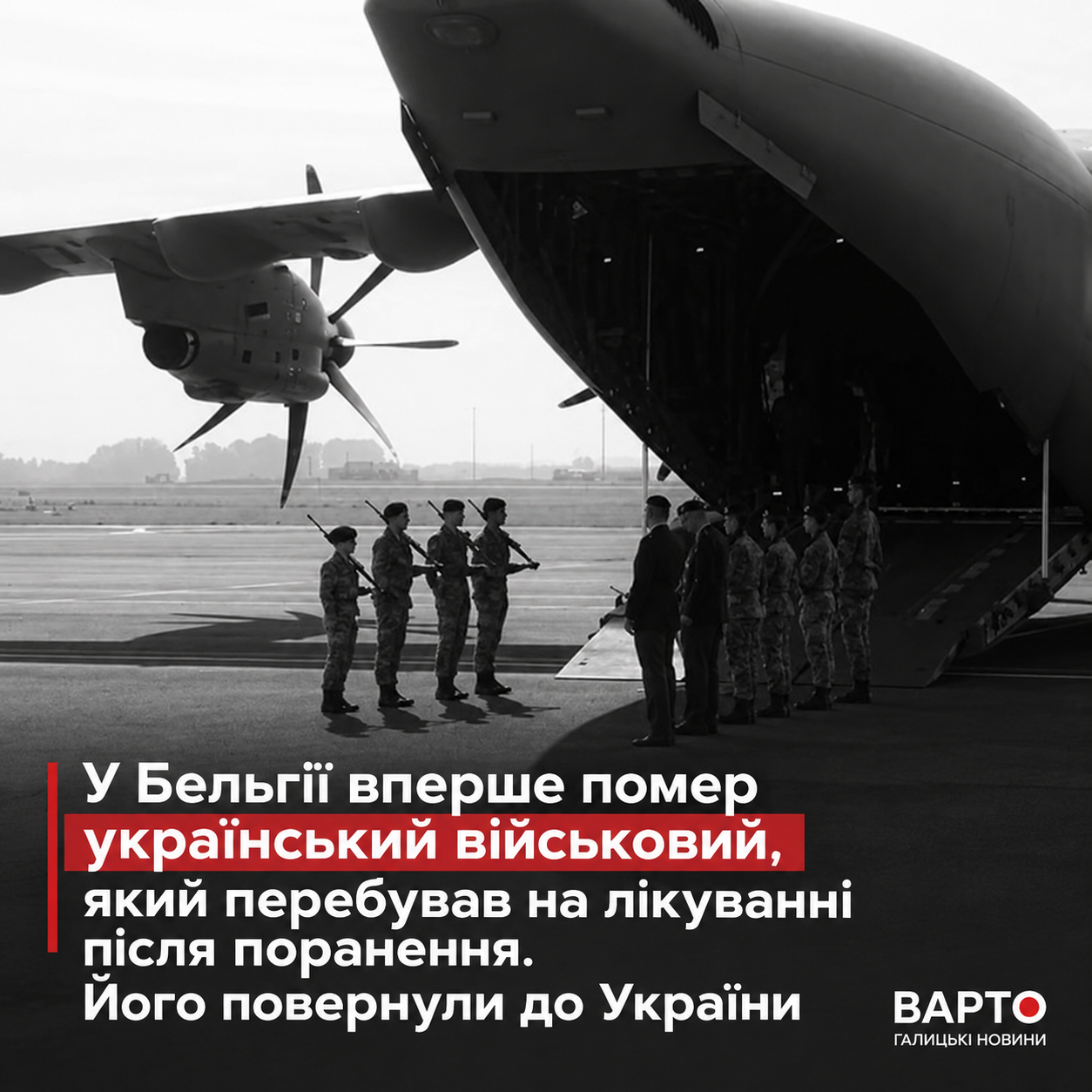 ChatGPT-Image-13-вер.-2026-р.-10_30_54.png