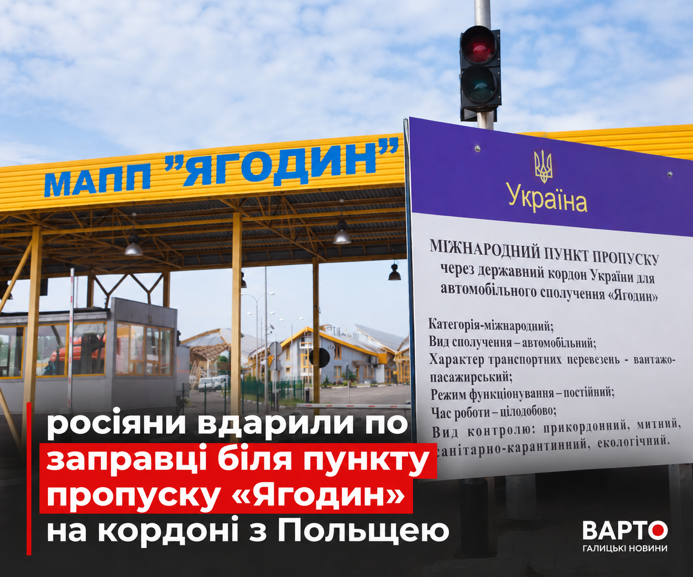 ChatGPT-Image-13-вер.-2026-р.-11_14_08.png