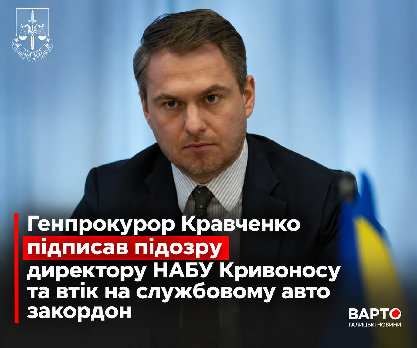 ChatGPT-Image-14-вер.-2026-р.-09_43_50.png