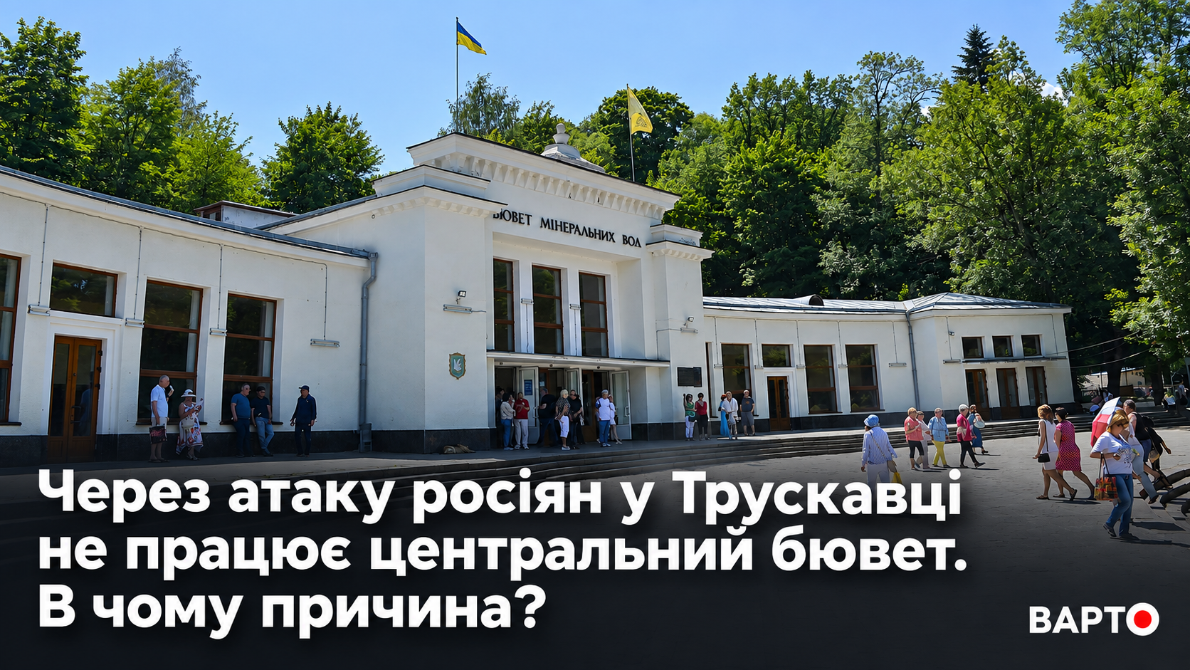 ChatGPT-Image-15-вер.-2026-р.-08_30_37.png