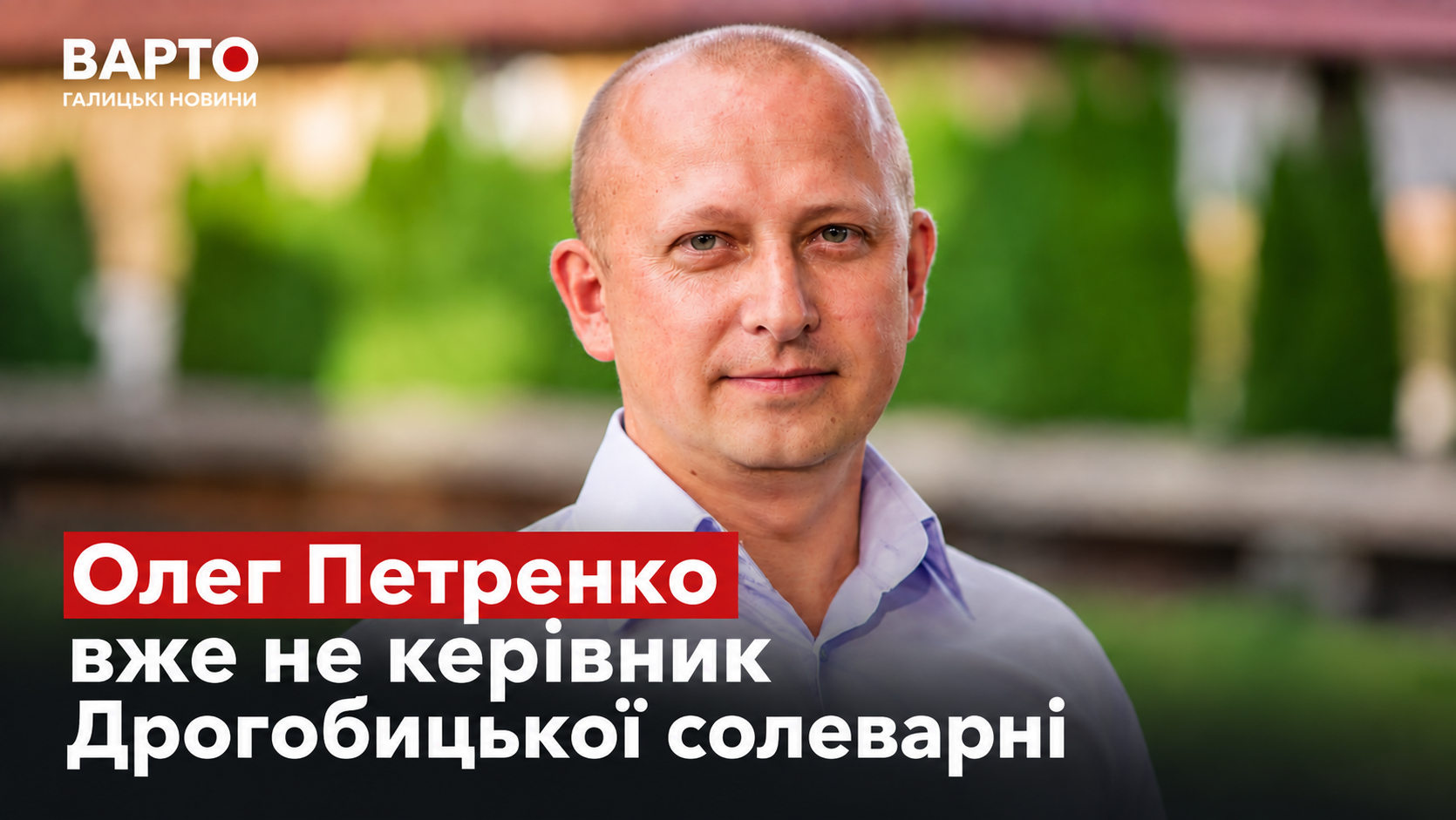 ChatGPT-Image-15-вер.-2026-р.-14_11_45.png