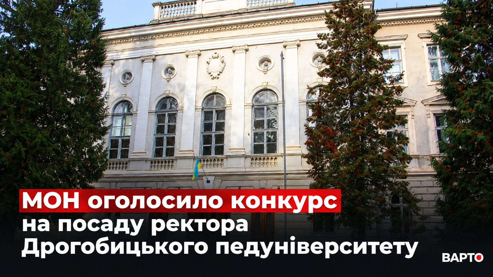 ChatGPT-Image-15-вер.-2026-р.-23_03_17.png