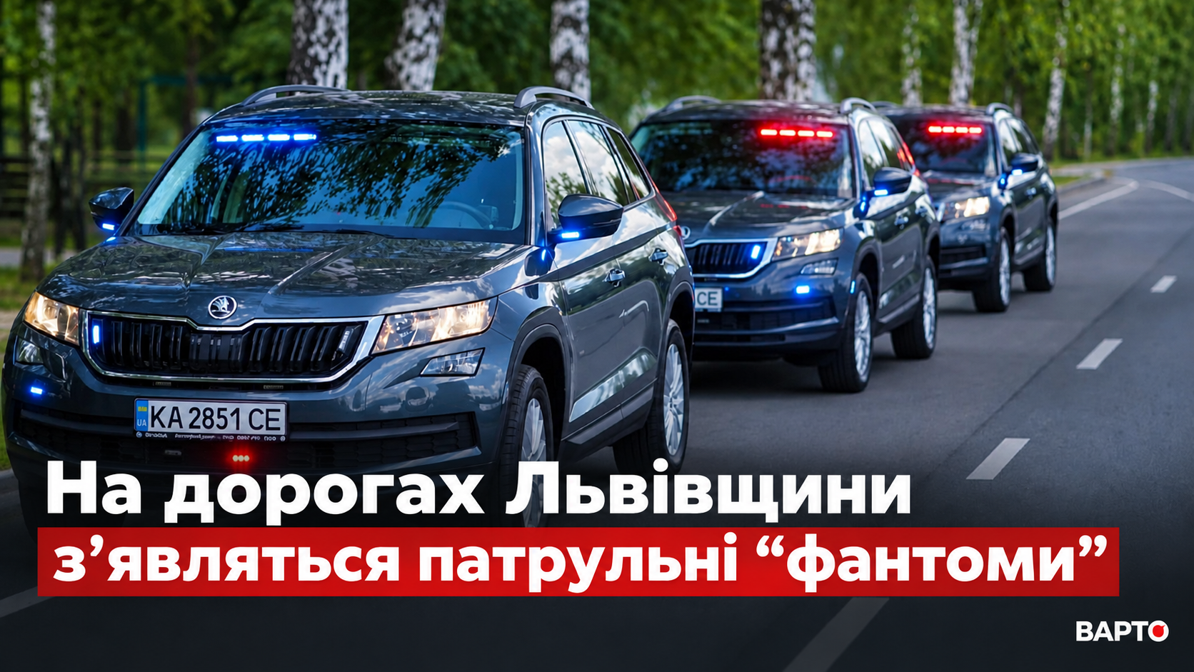 ChatGPT-Image-15-вер.-2026-р.-23_08_33.png