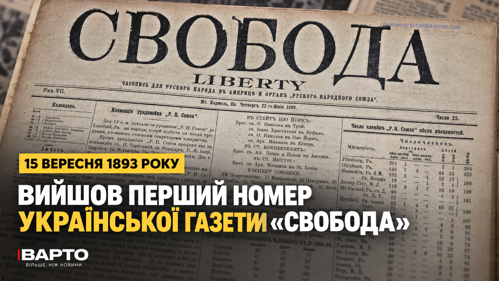 ChatGPT-Image-15-вер.-2026-р.-23_16_08.png