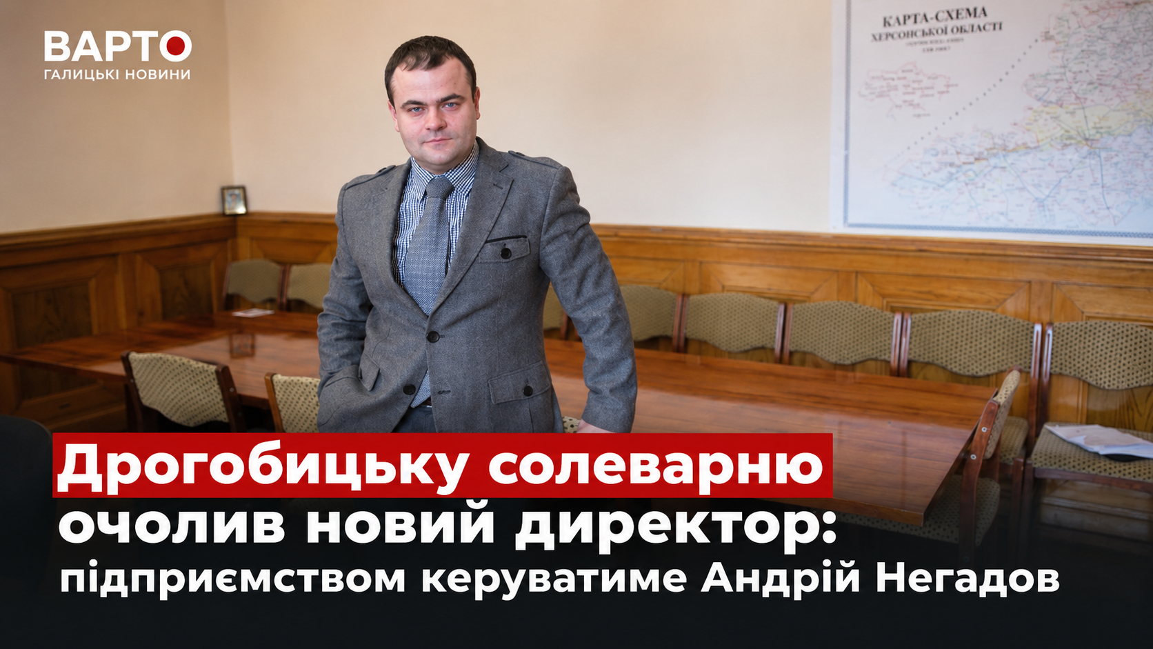 ChatGPT-Image-15-вер.-2026-р.-23_50_01.png