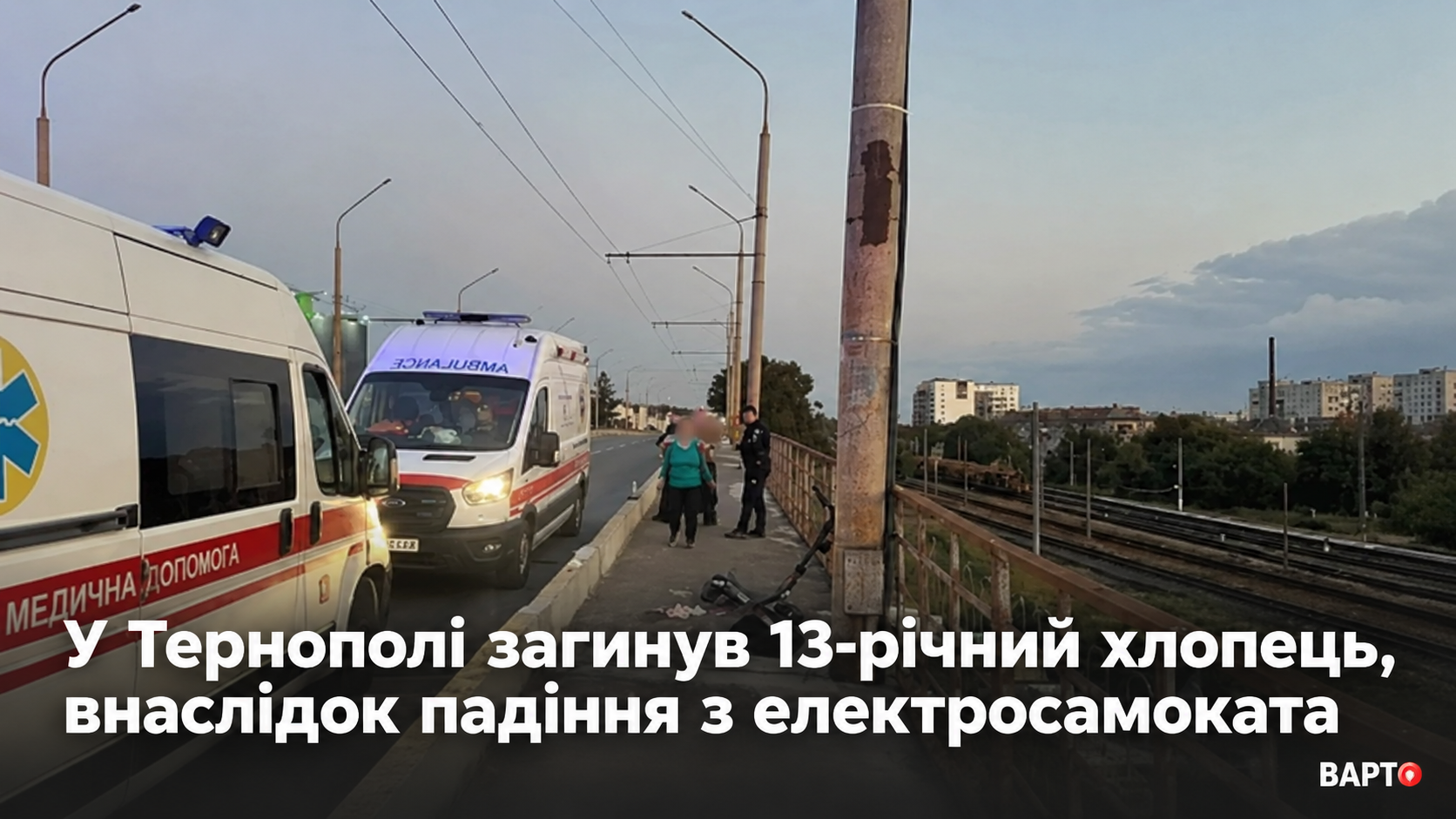 ChatGPT-Image-16-вер.-2026-р.-12_21_18.png