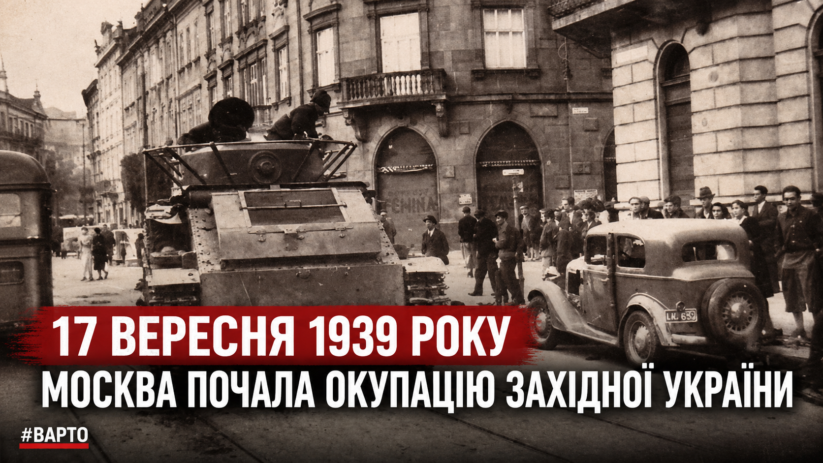 ChatGPT-Image-16-вер.-2026-р.-23_04_20.png