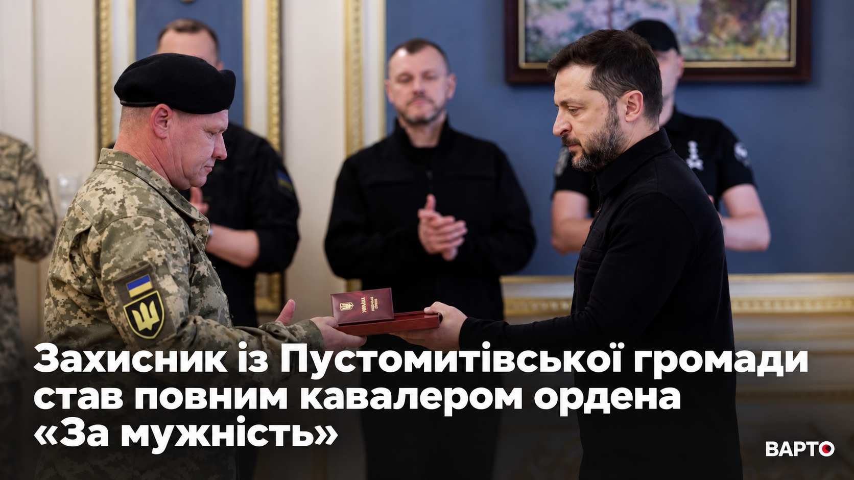 ChatGPT-Image-17-вер.-2026-р.-18_02_00.png