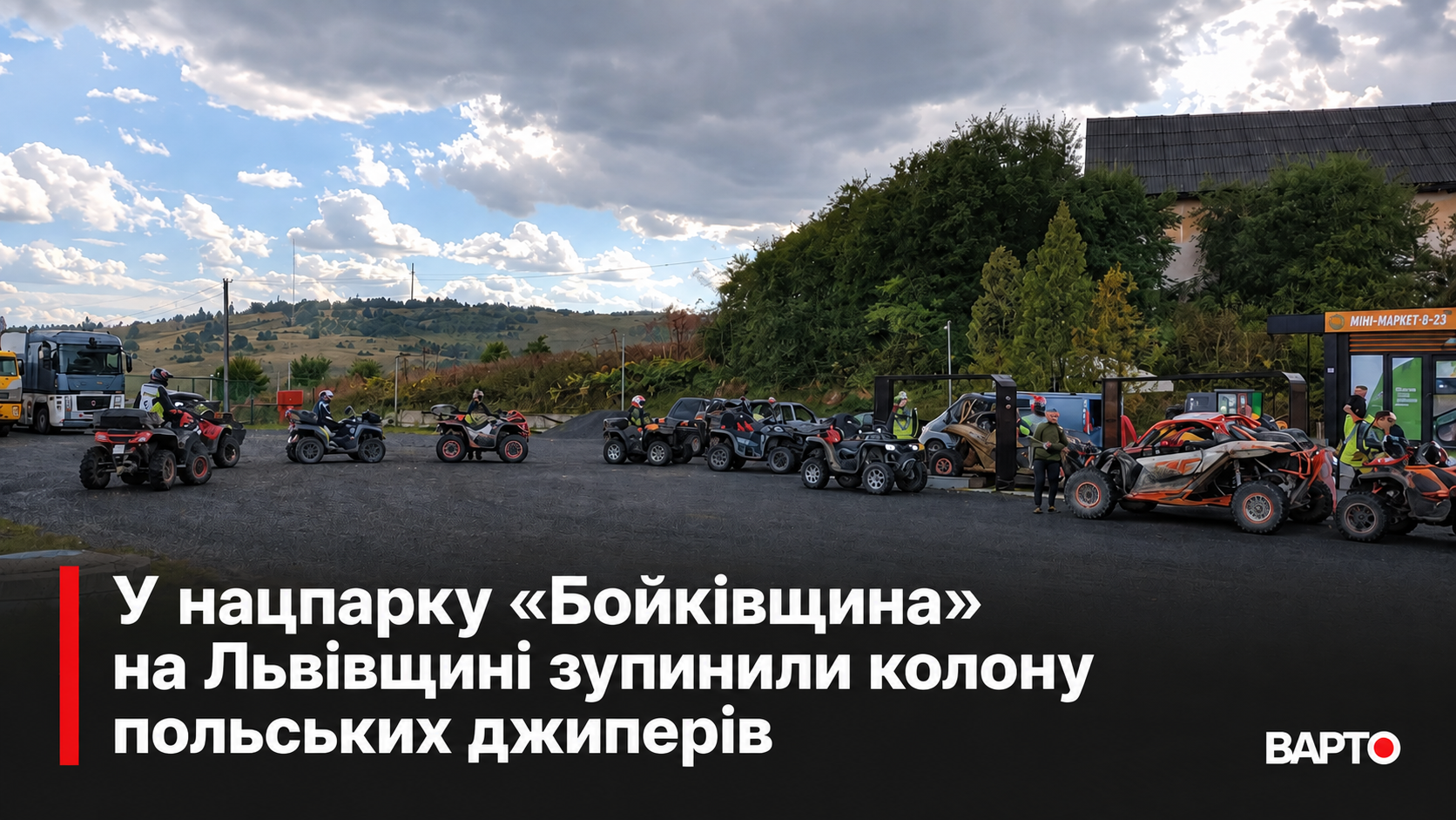 ChatGPT-Image-18-вер.-2026-р.-19_50_36.png