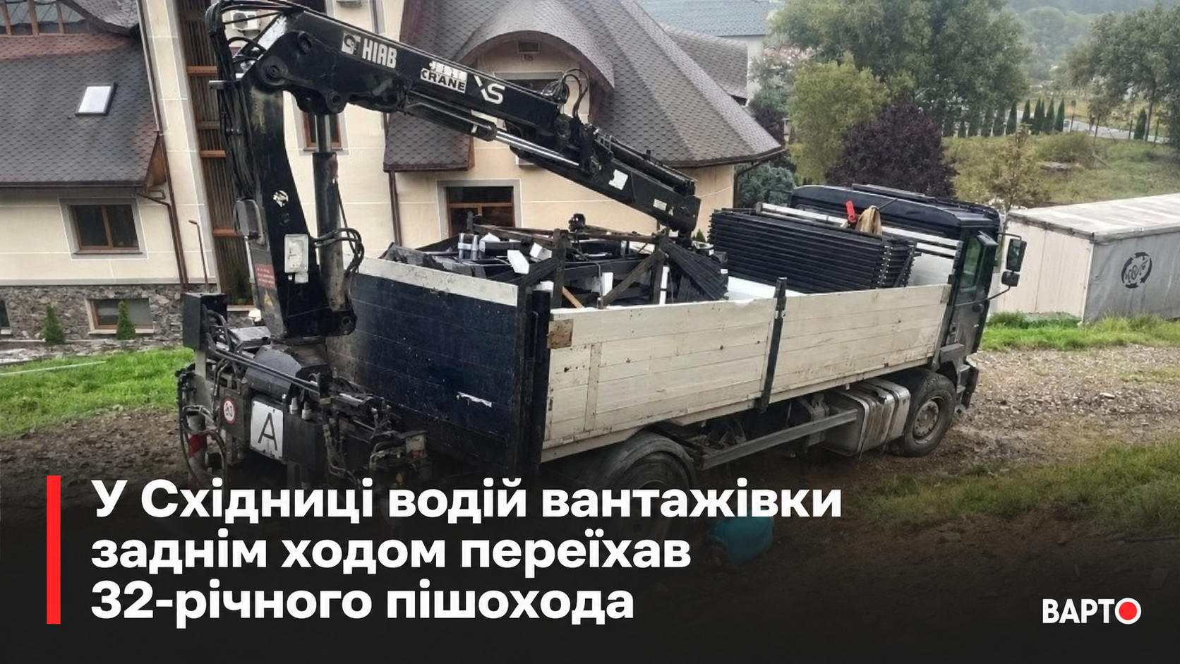 ChatGPT-Image-19-вер.-2026-р.-10_09_24.png