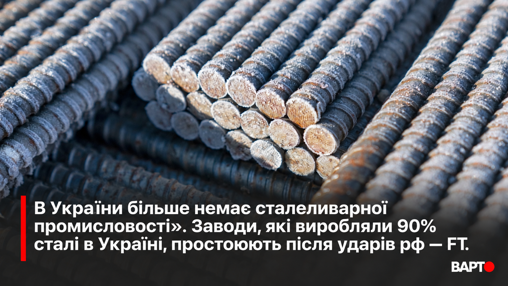 ChatGPT-Image-20-вер.-2026-р.-10_56_48.png