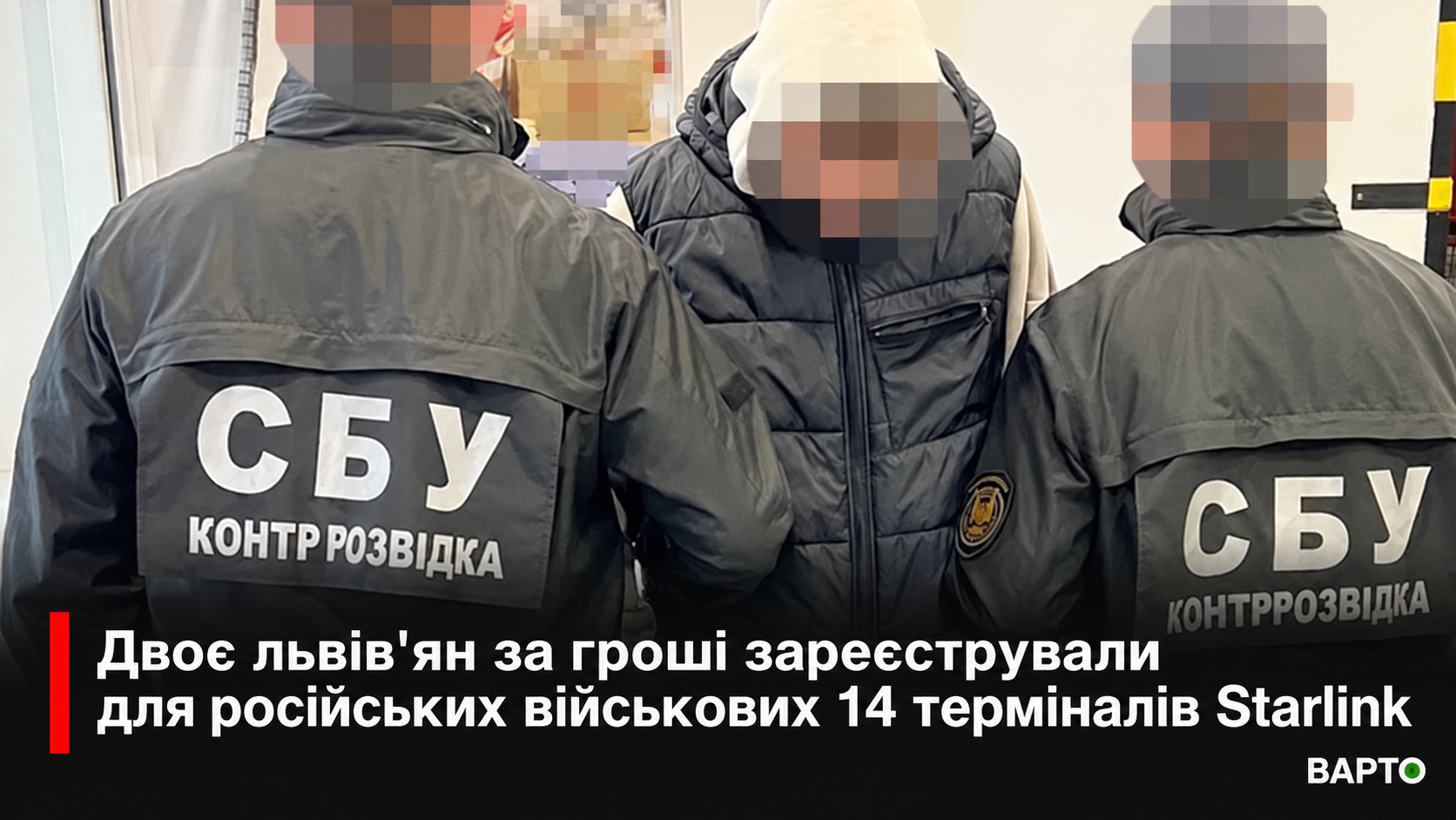 ChatGPT-Image-22-вер.-2026-р.-17_33_55.png