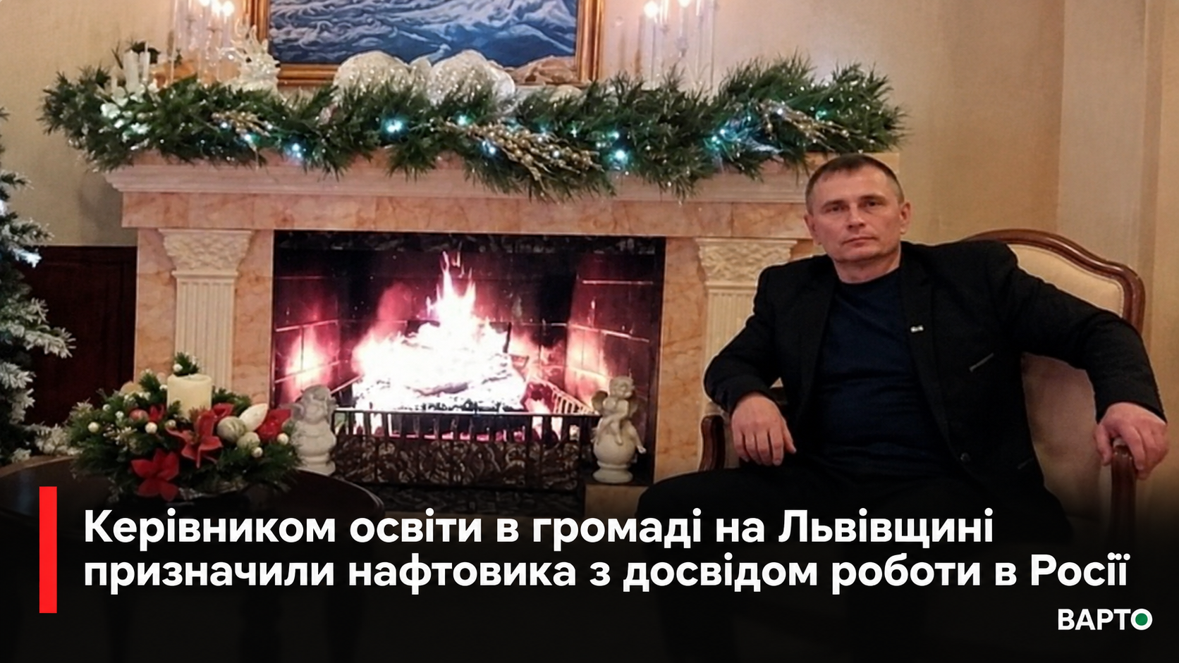 ChatGPT-Image-23-вер.-2026-р.-18_39_18.png