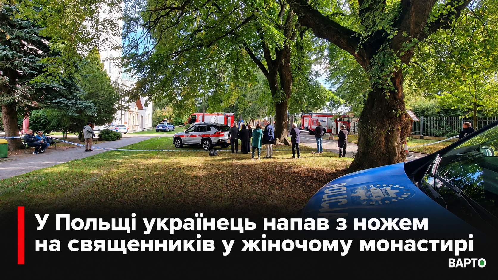 ChatGPT-Image-24-вер.-2026-р.-14_05_31.png