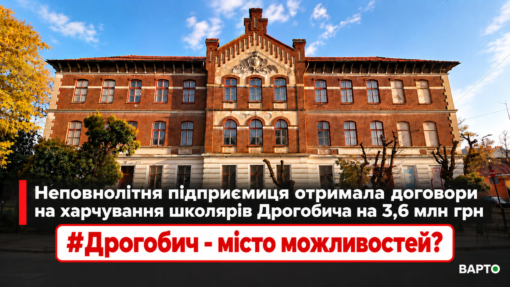 ChatGPT-Image-24-вер.-2026-р.-23_07_07.png