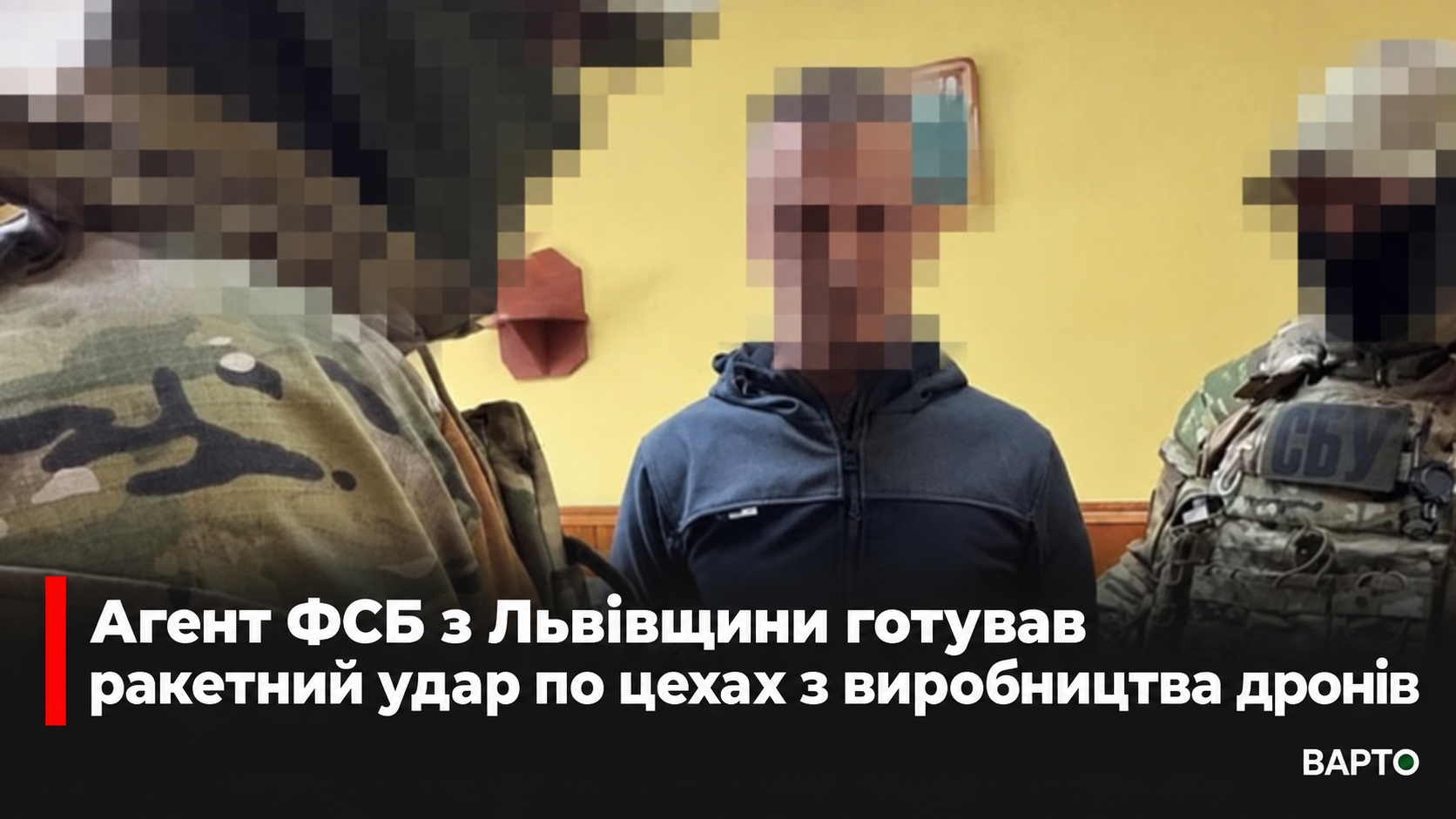 ChatGPT-Image-25-вер.-2026-р.-12_16_00.png