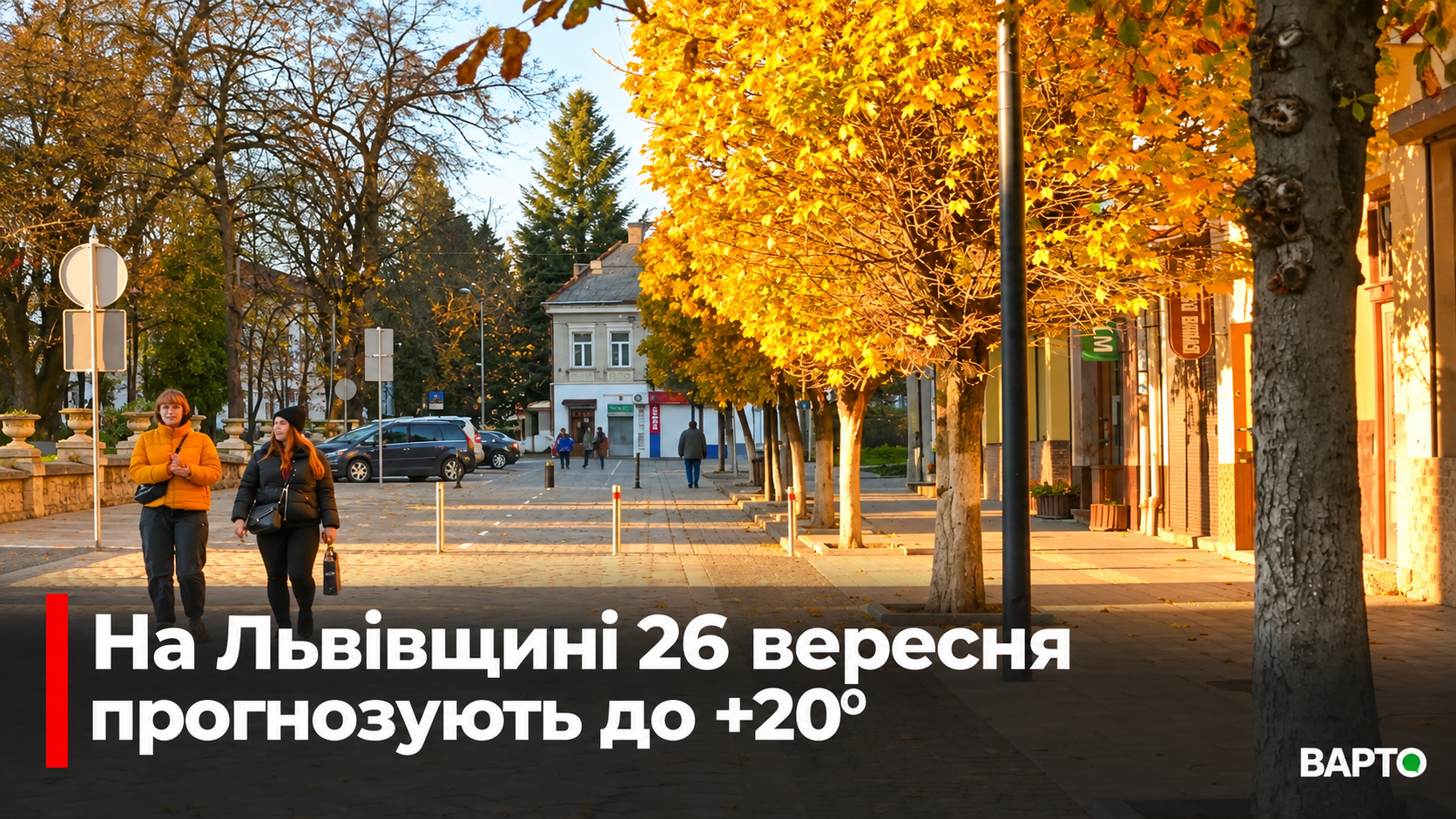 ChatGPT-Image-26-вер.-2026-р.-08_34_09.png