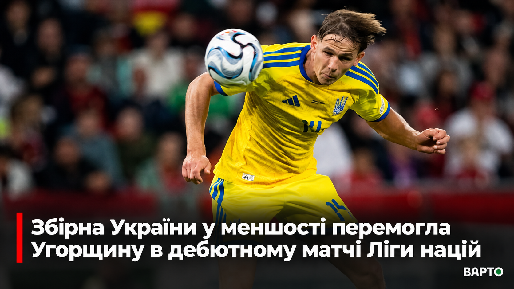ChatGPT-Image-26-вер.-2026-р.-08_48_54.png