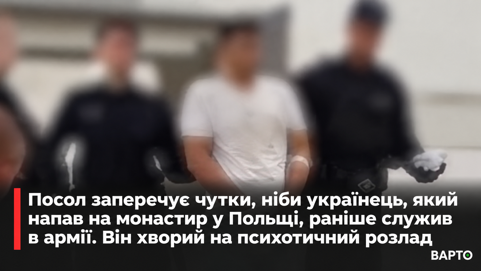 ChatGPT-Image-26-вер.-2026-р.-09_22_06.png