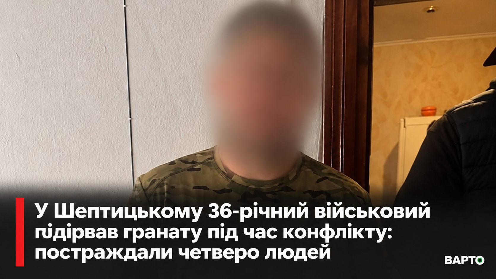 ChatGPT-Image-27-вер.-2026-р.-10_35_08.png