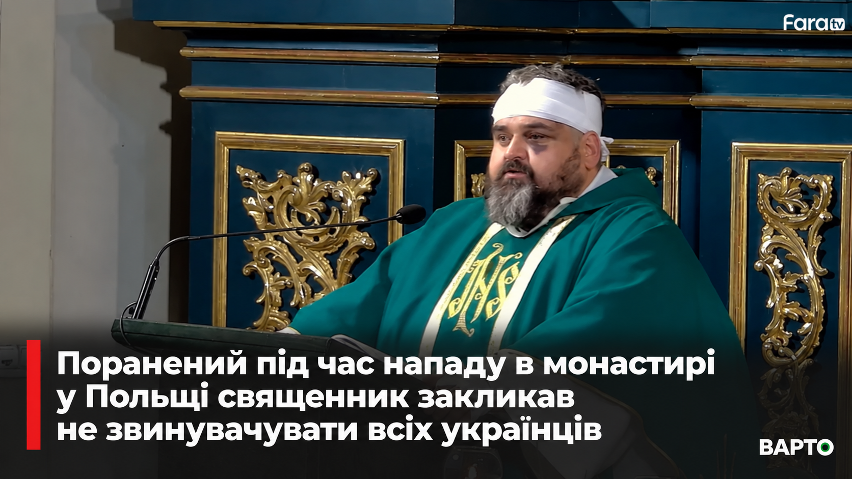 ChatGPT-Image-27-вер.-2026-р.-17_35_07.png
