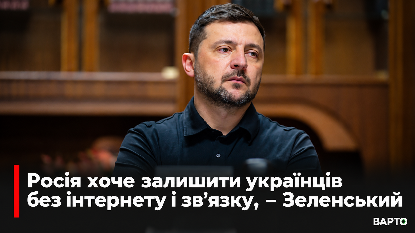 ChatGPT-Image-27-вер.-2026-р.-17_45_40.png