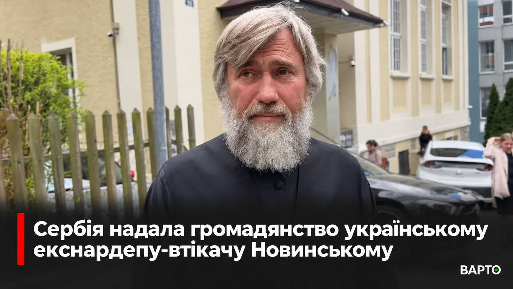 ChatGPT-Image-27-вер.-2026-р.-17_48_45.png