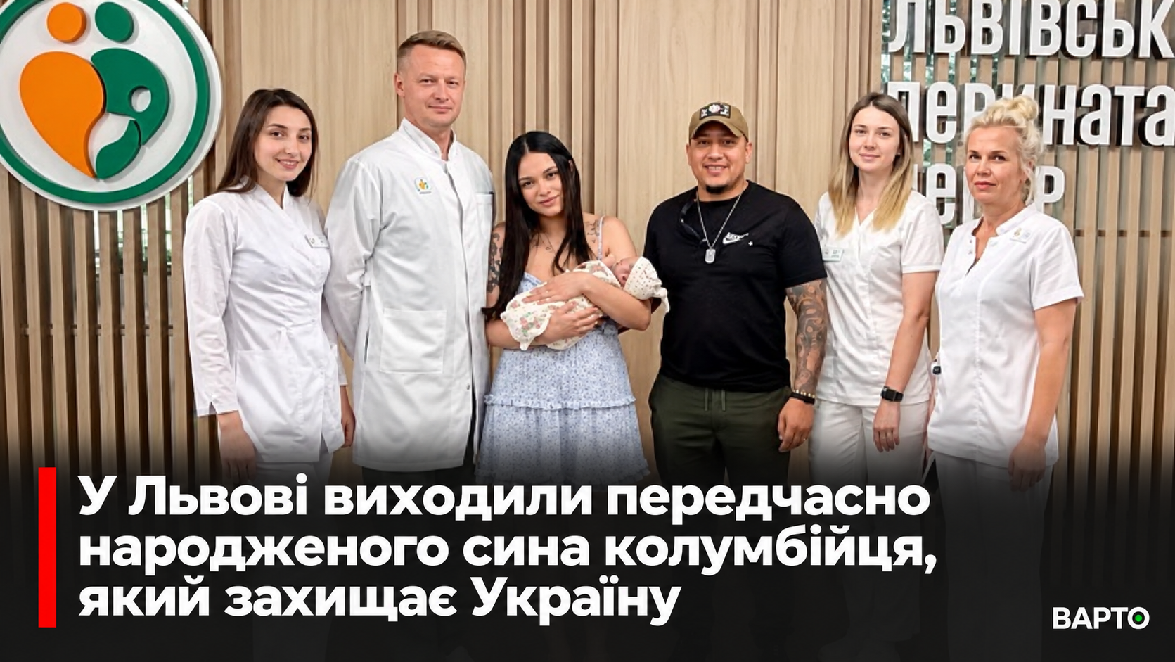 ChatGPT-Image-27-вер.-2026-р.-17_52_11.png
