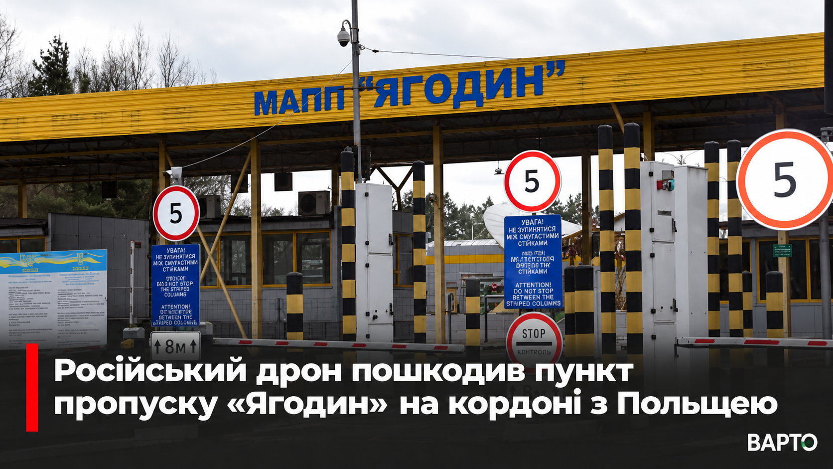 ChatGPT-Image-28-вер.-2026-р.-20_15_12.png