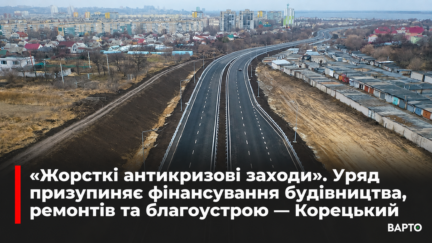 ChatGPT-Image-28-вер.-2026-р.-21_38_43.png