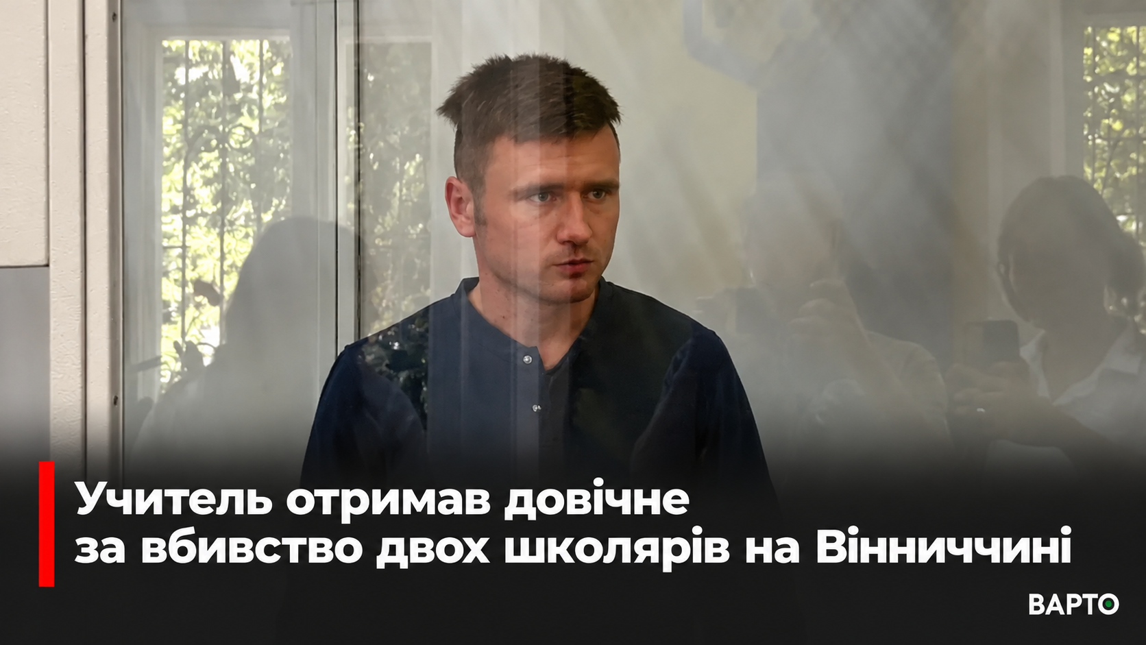 ChatGPT-Image-28-вер.-2026-р.-21_43_43.png