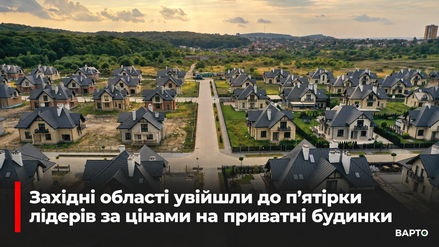 ChatGPT-Image-29-вер.-2026-р.-21_47_16.png