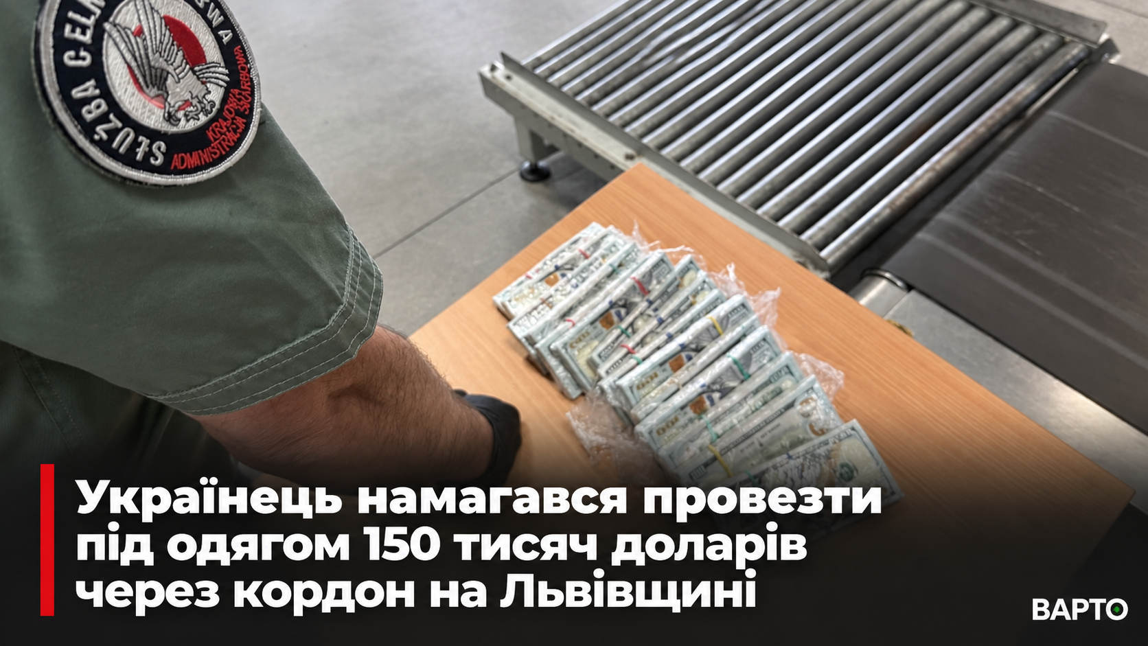 ChatGPT-Image-29-вер.-2026-р.-22_44_03.png