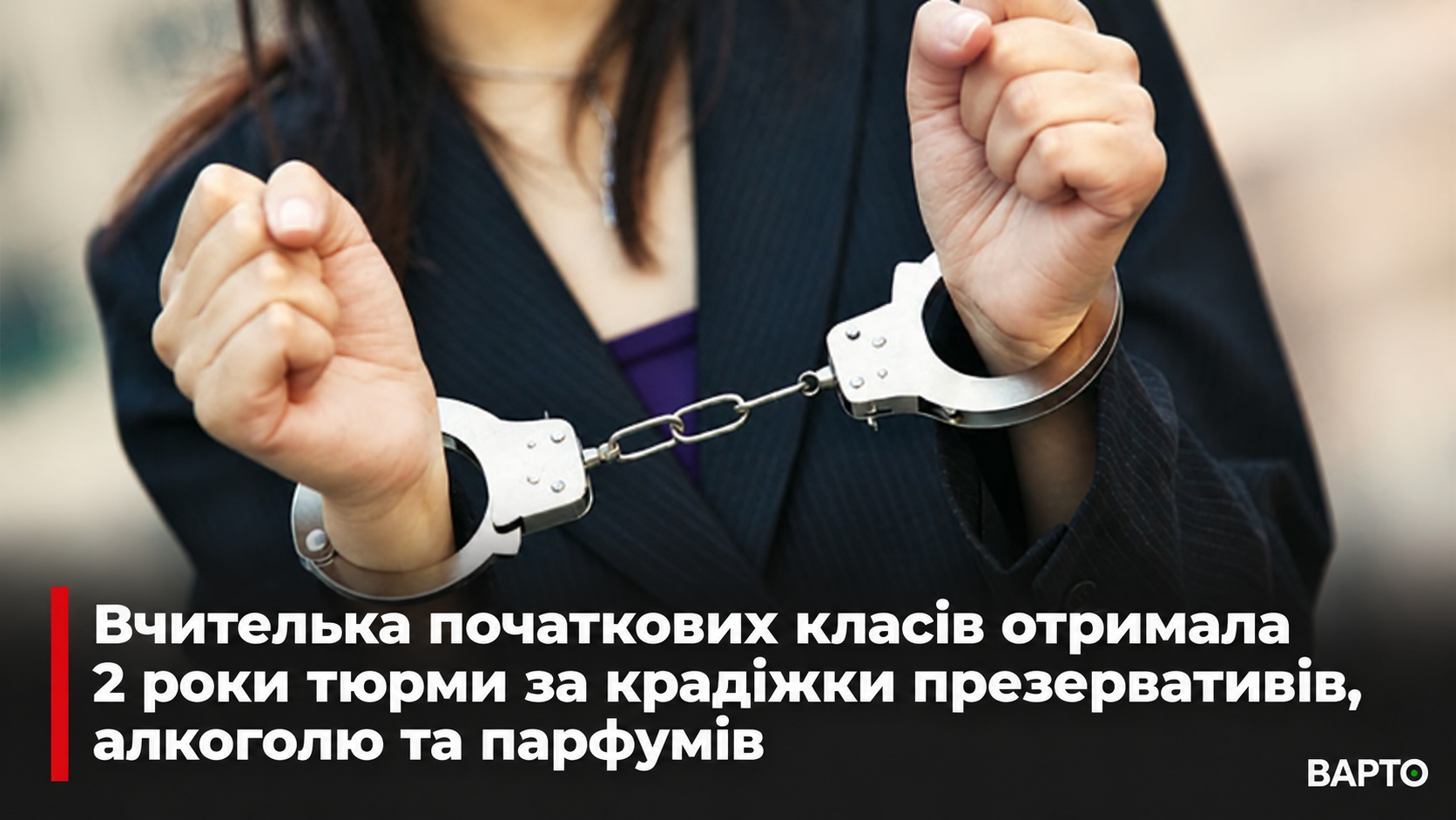 ChatGPT-Image-29-вер.-2026-р.-22_51_08.png
